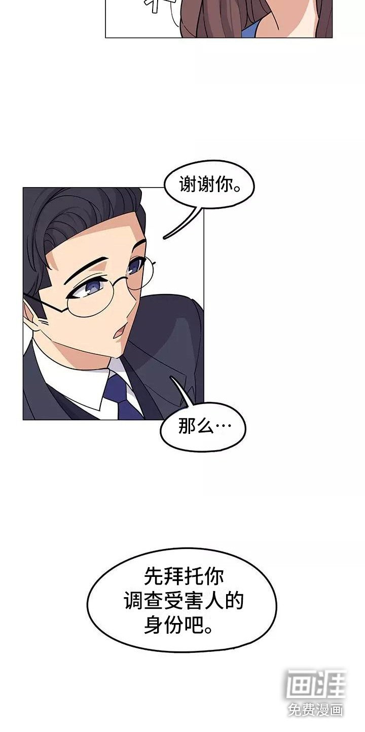 第16章：过于直接