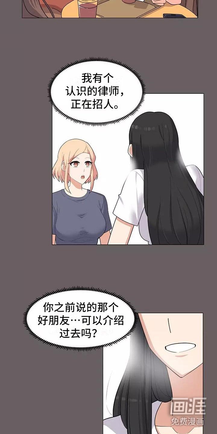 第16章：过于直接