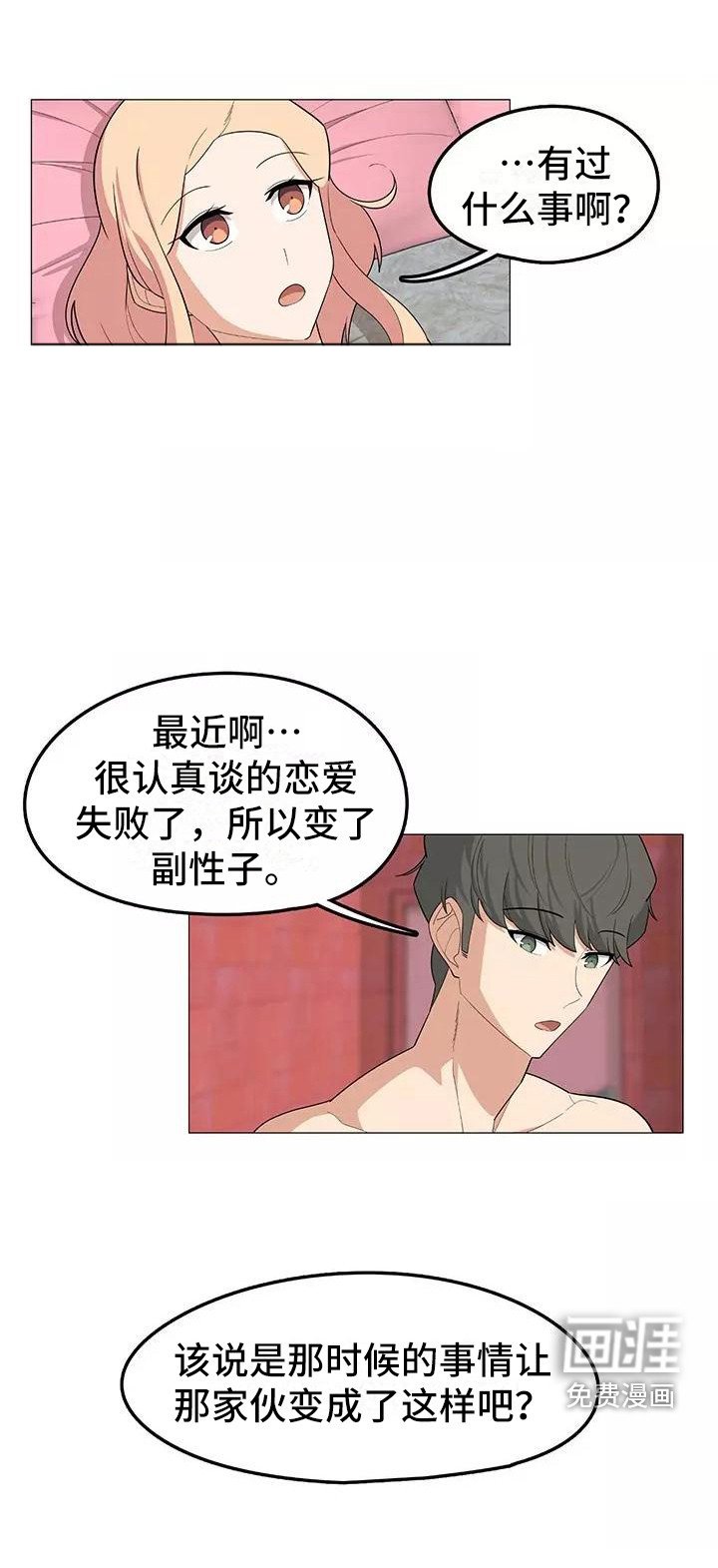 第16章：过于直接