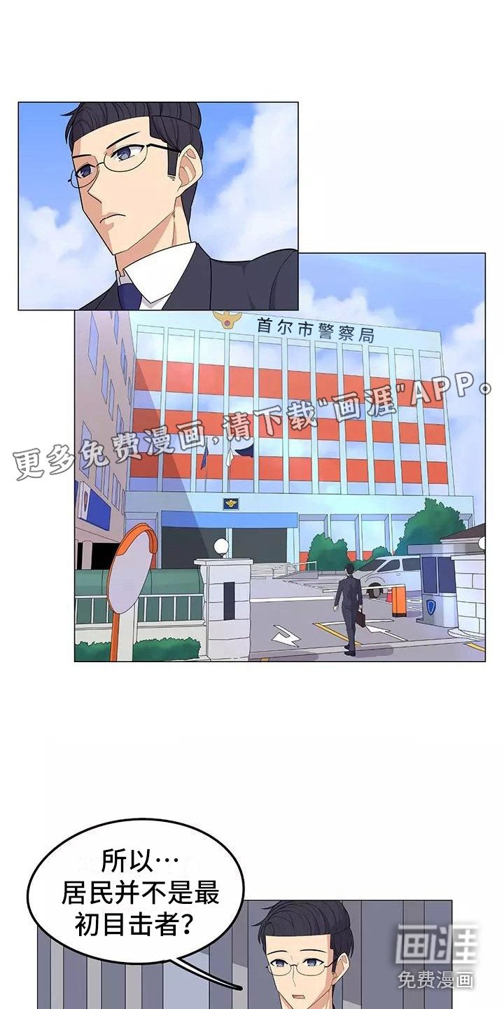 第16章：过于直接