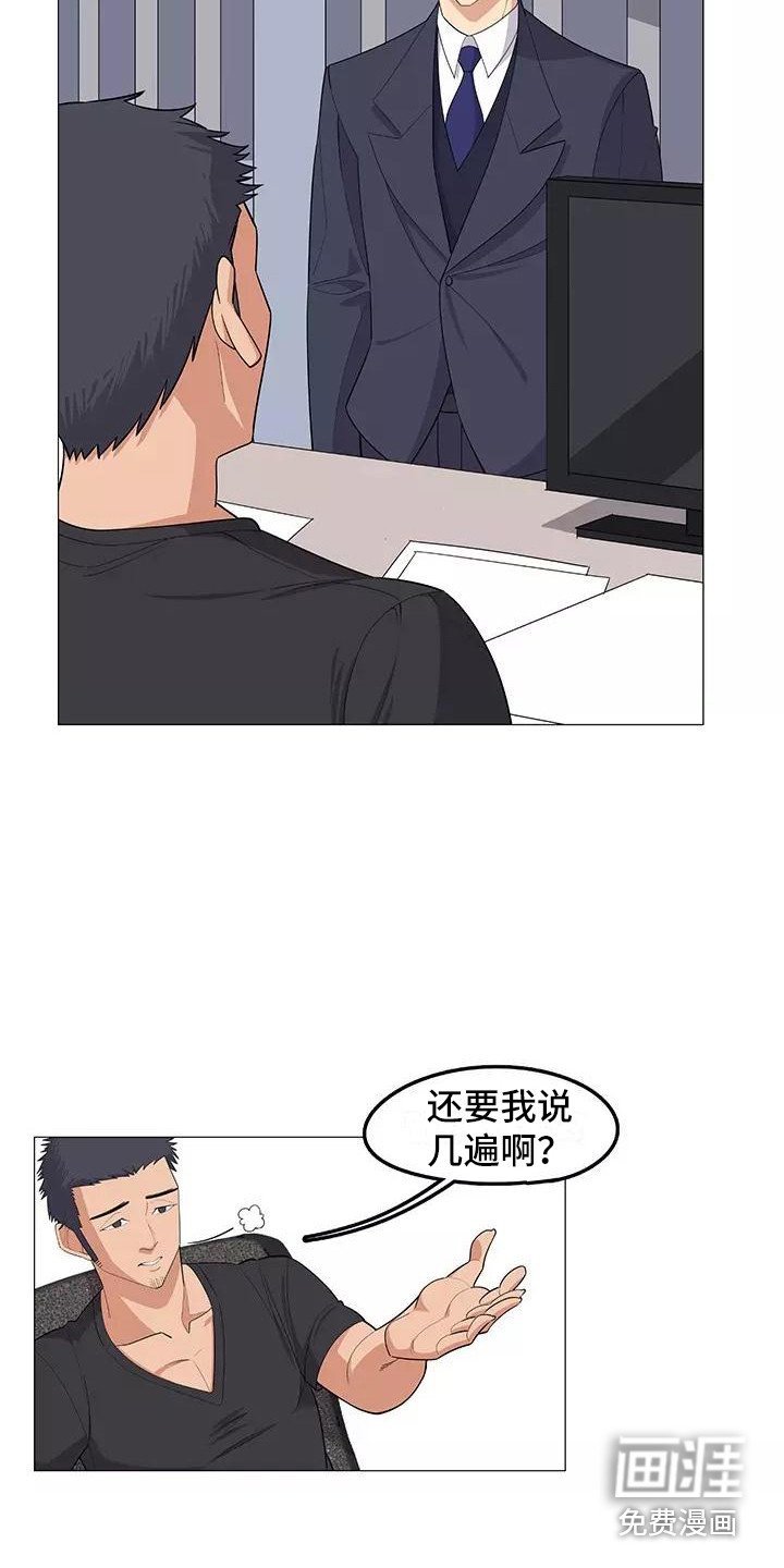 第16章：过于直接