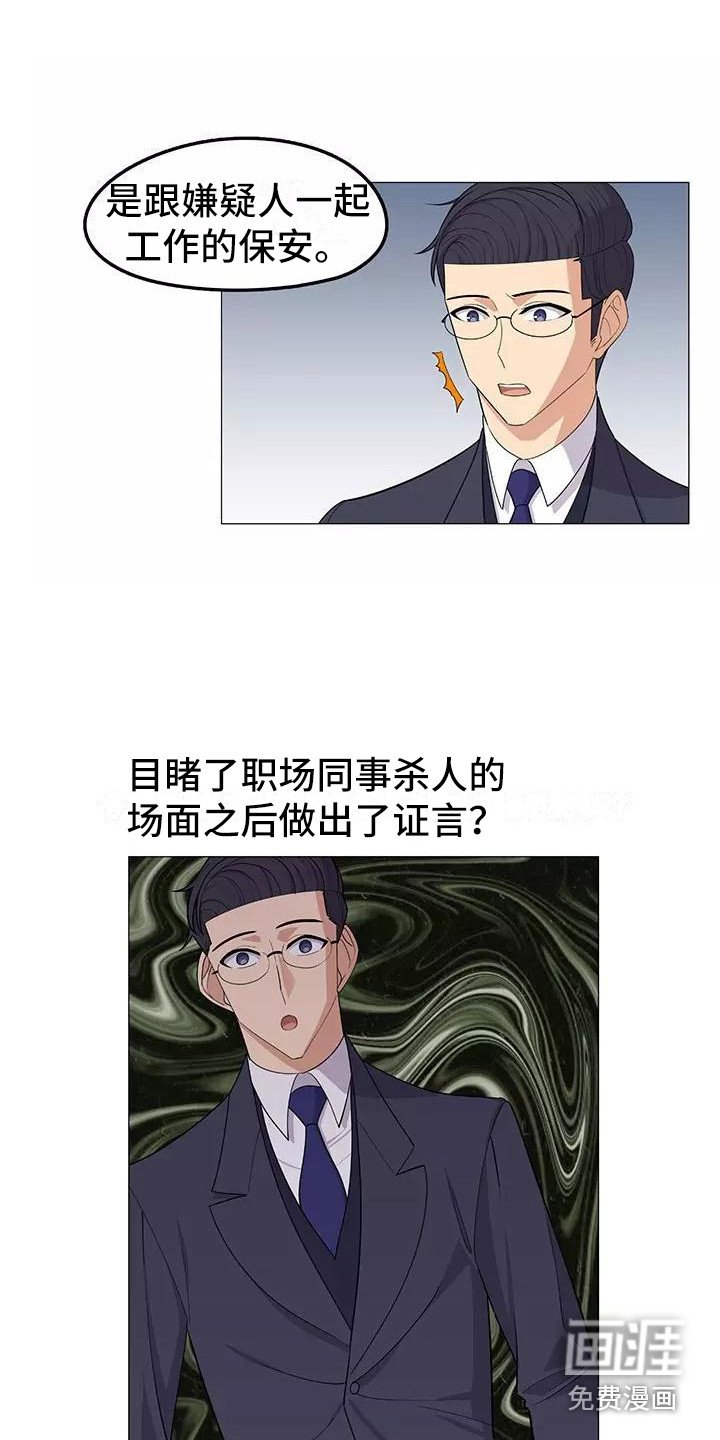 第16章：过于直接