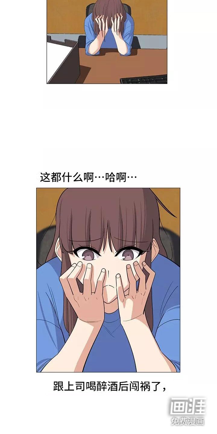 第16章：过于直接