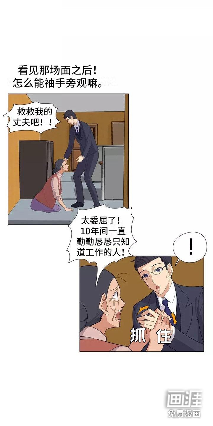 第17章：展开调查