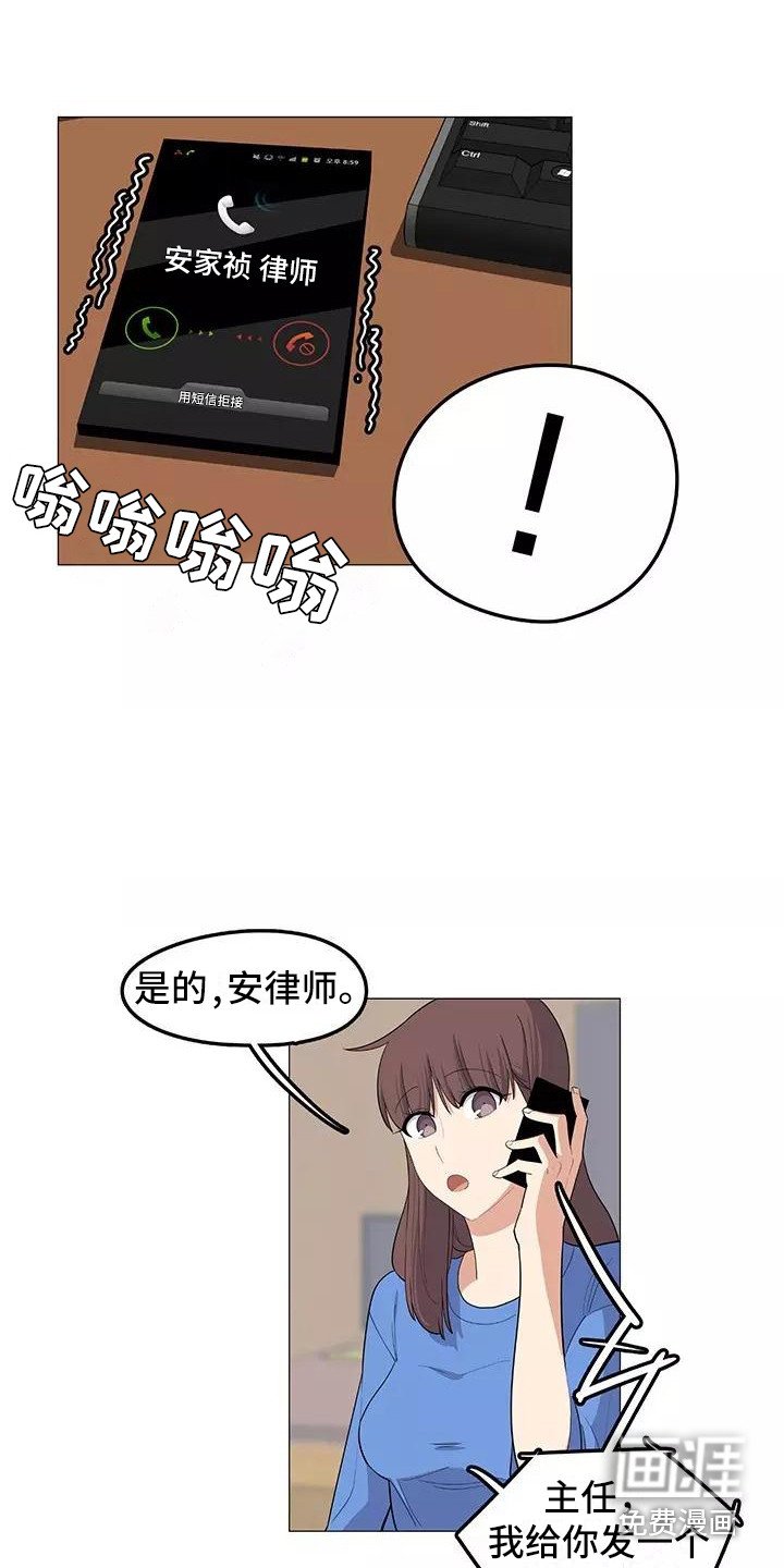 第17章：展开调查