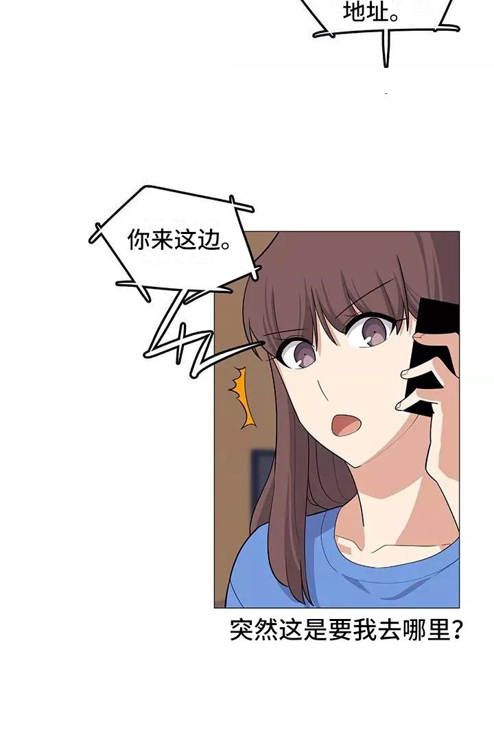 第17章：展开调查