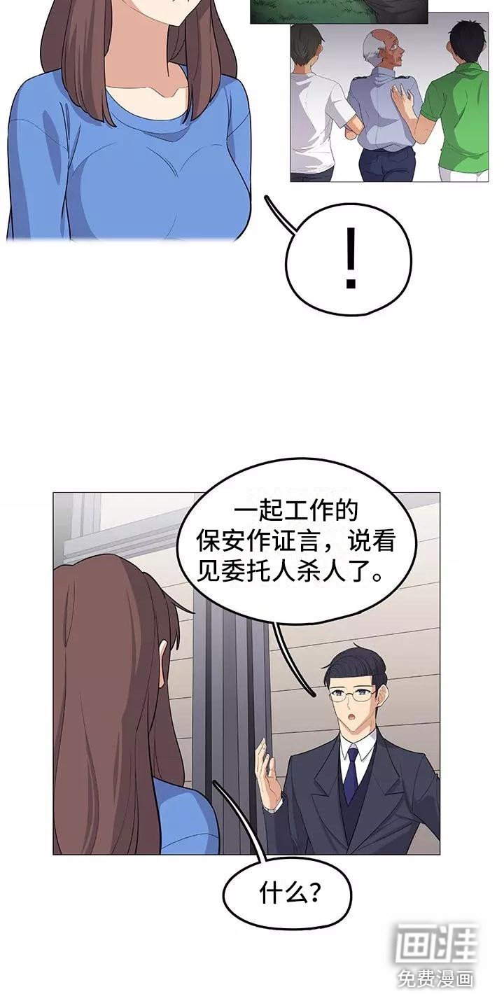 第17章：展开调查