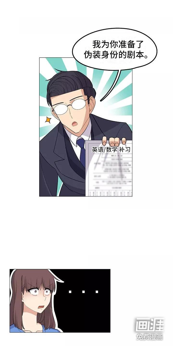 第17章：展开调查