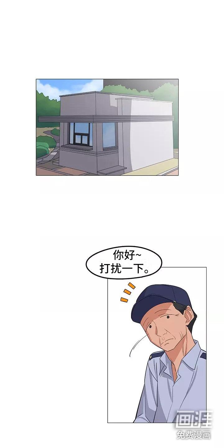 第17章：展开调查