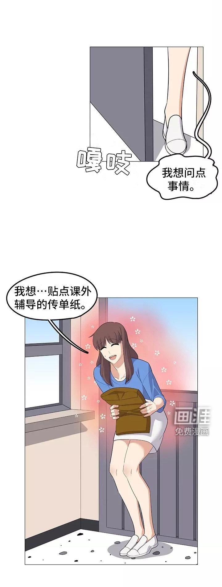 第17章：展开调查