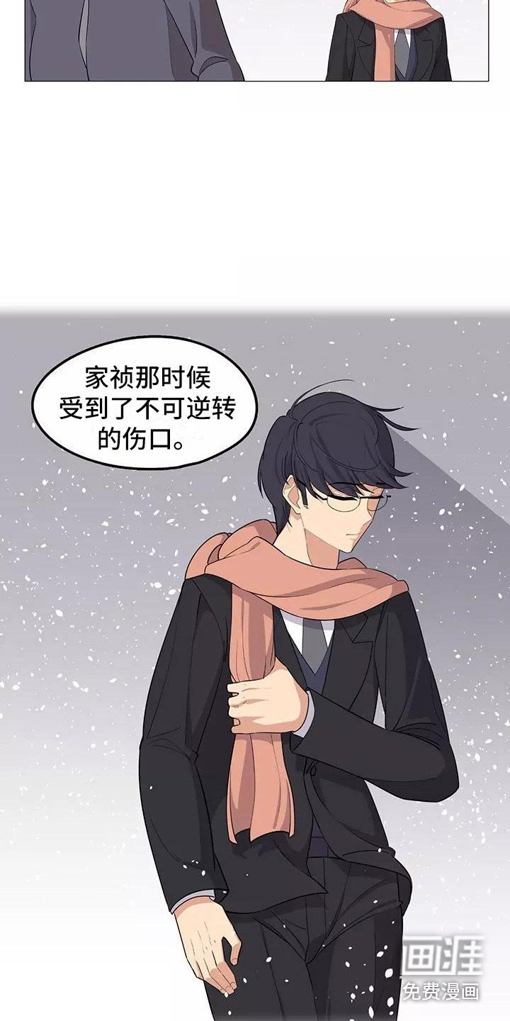 第18章：复杂关系