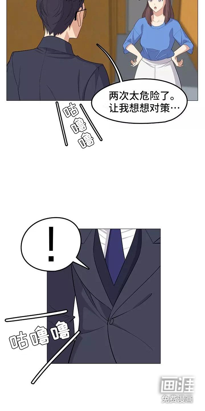 第18章：复杂关系