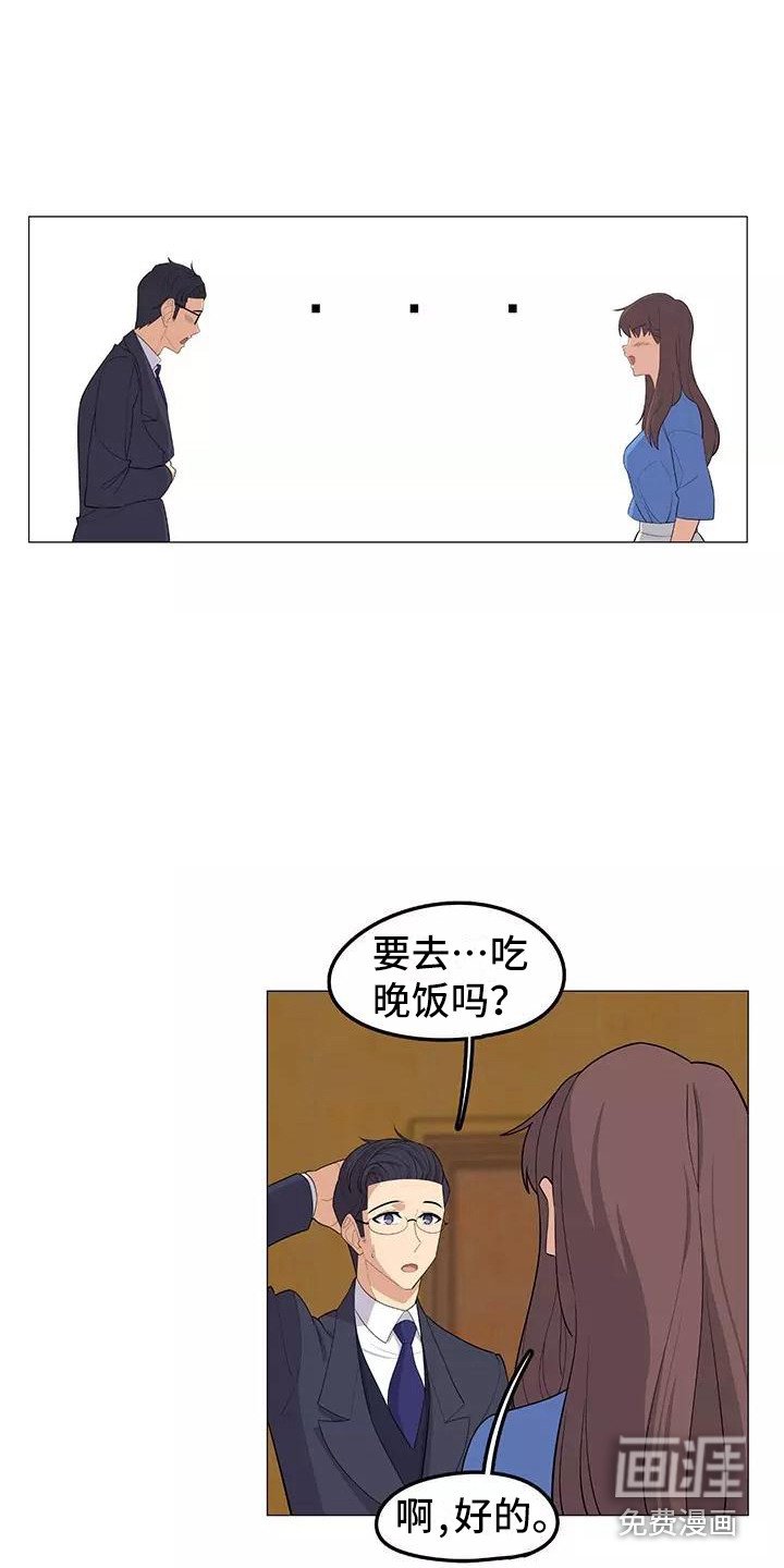 第18章：复杂关系