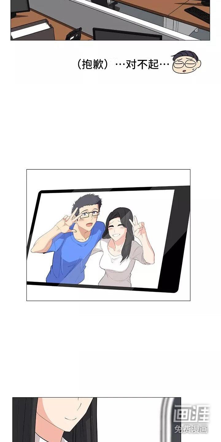 第18章：复杂关系