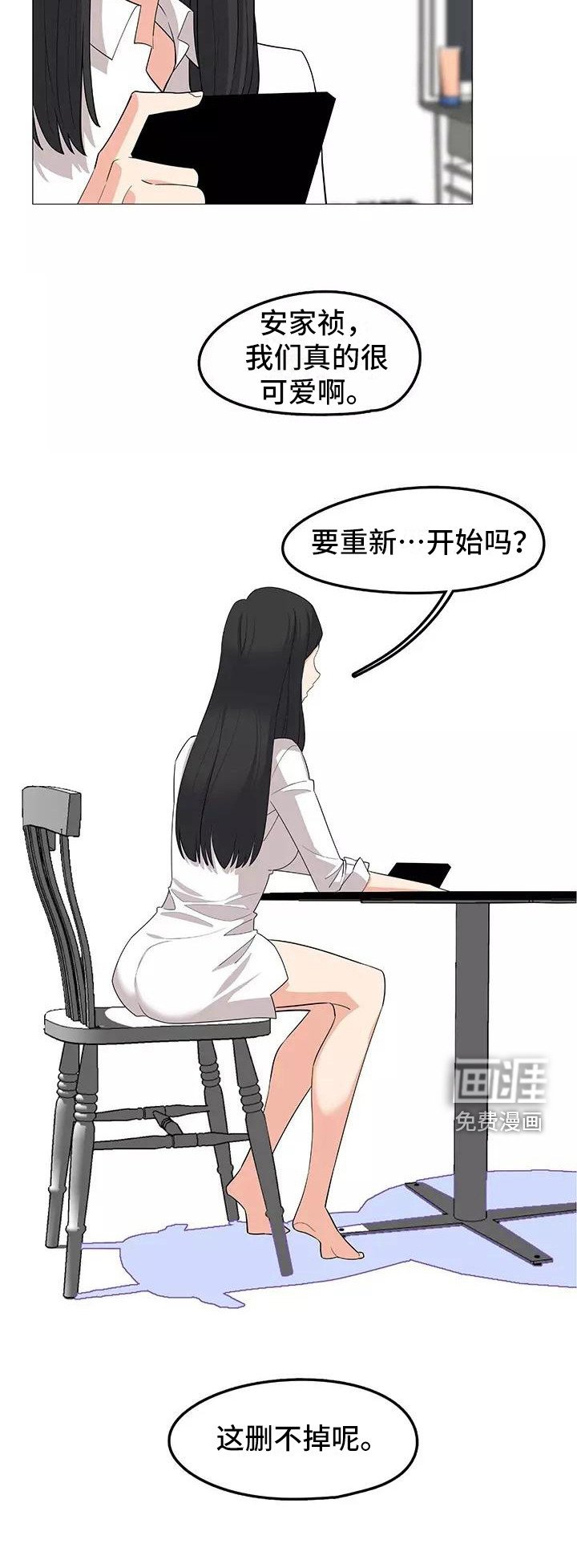 第18章：复杂关系