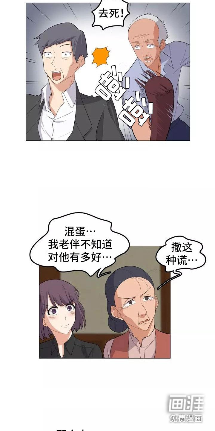 第19章：辩护