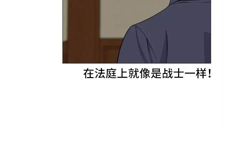 第19章：辩护
