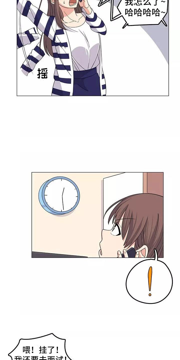 第2章：推荐