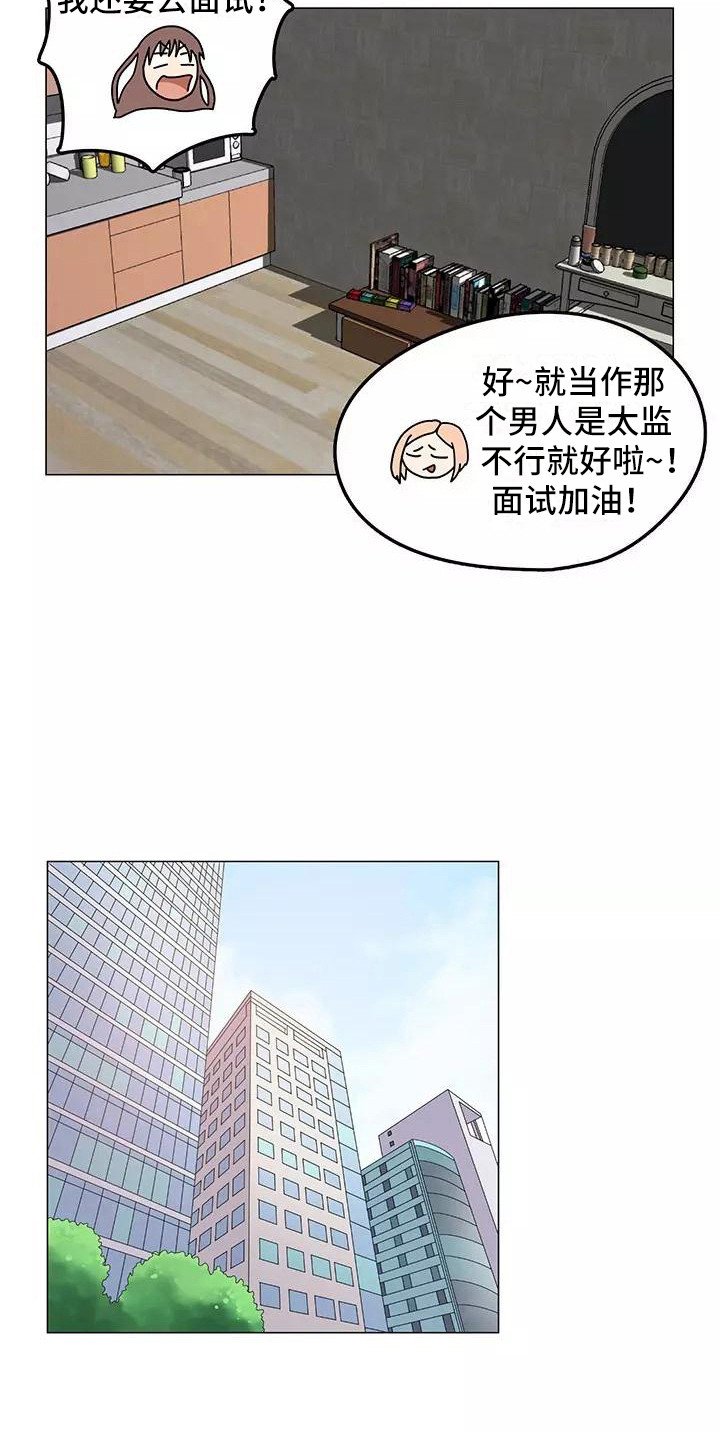 第2章：推荐