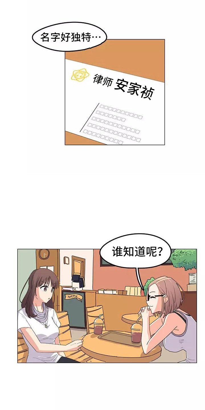 第2章：推荐