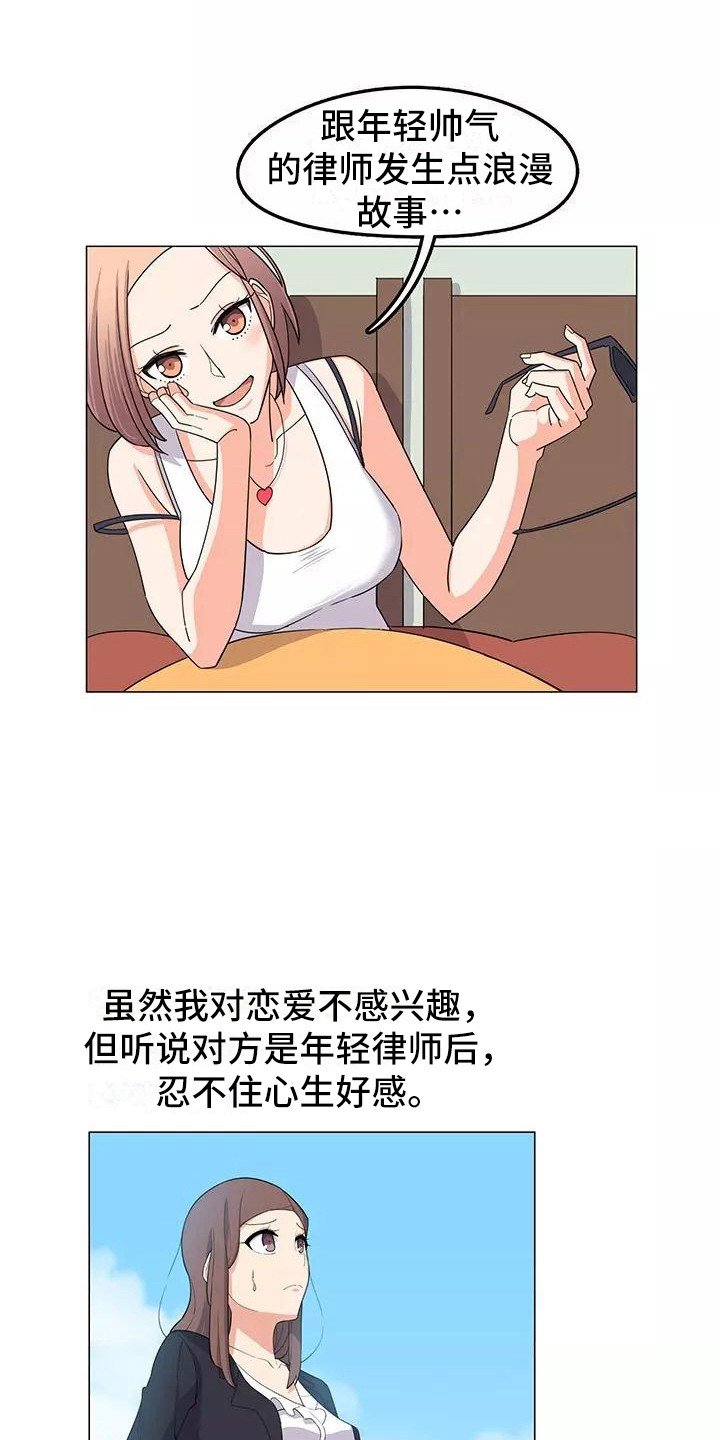 第2章：推荐