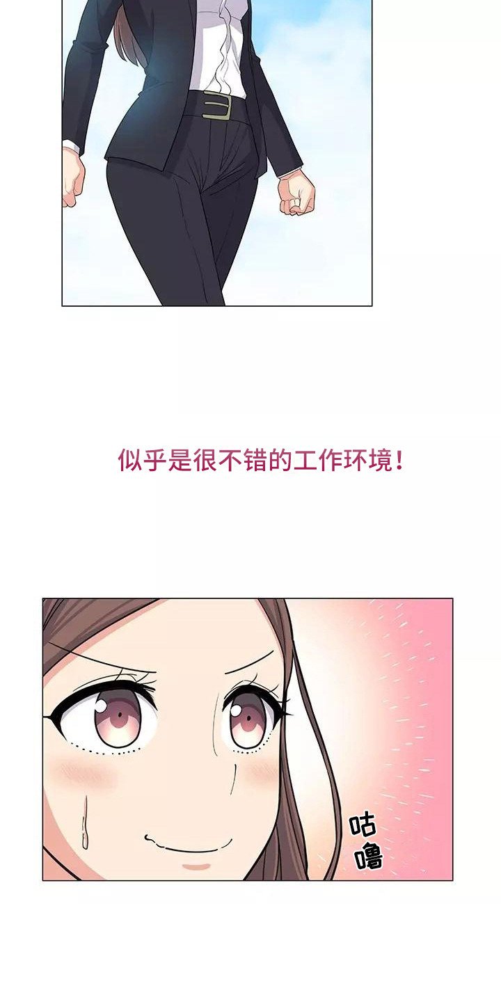 第2章：推荐