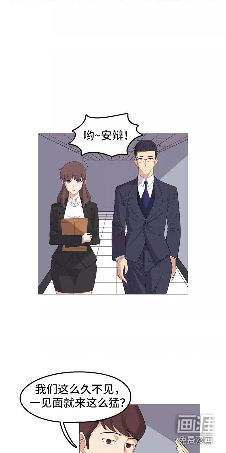第20章：忠告