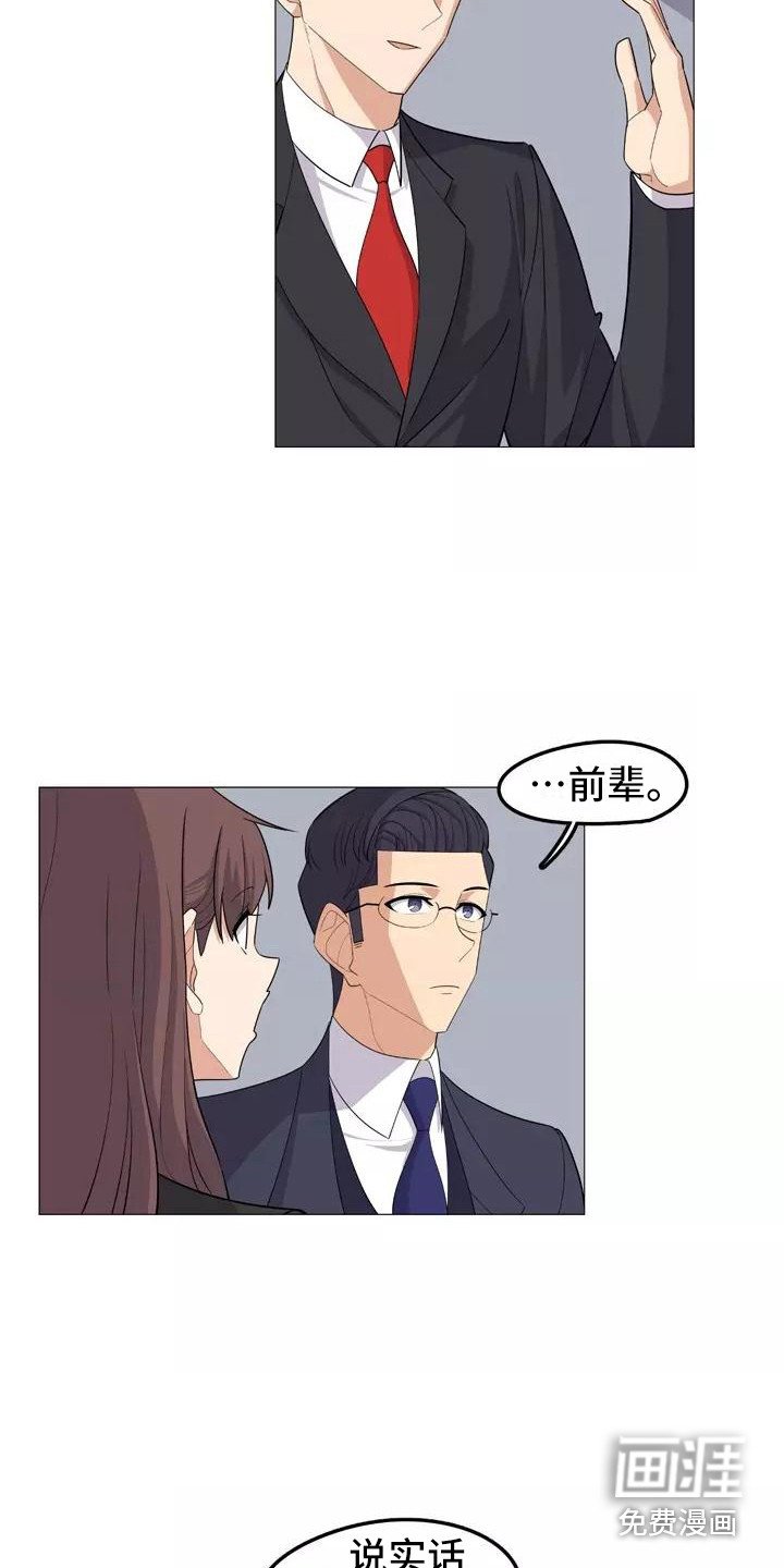 第20章：忠告