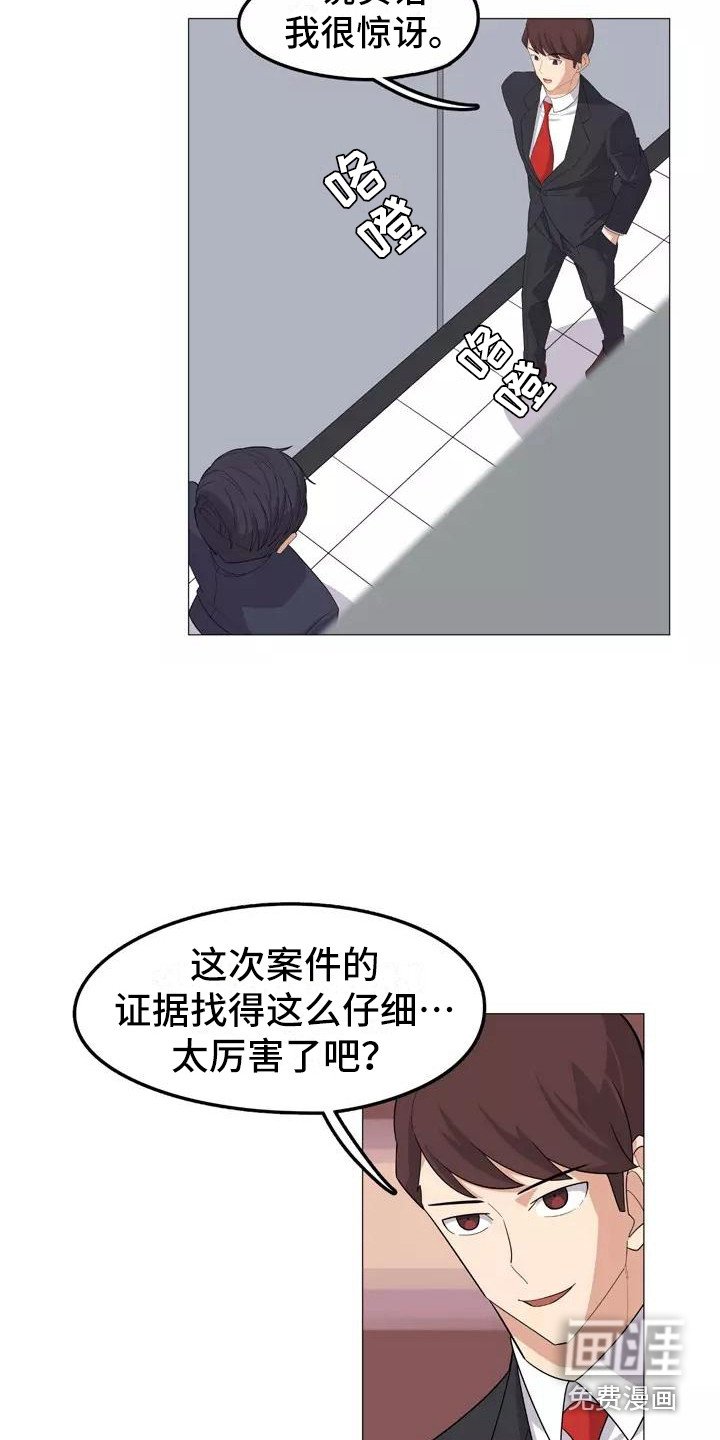 第20章：忠告