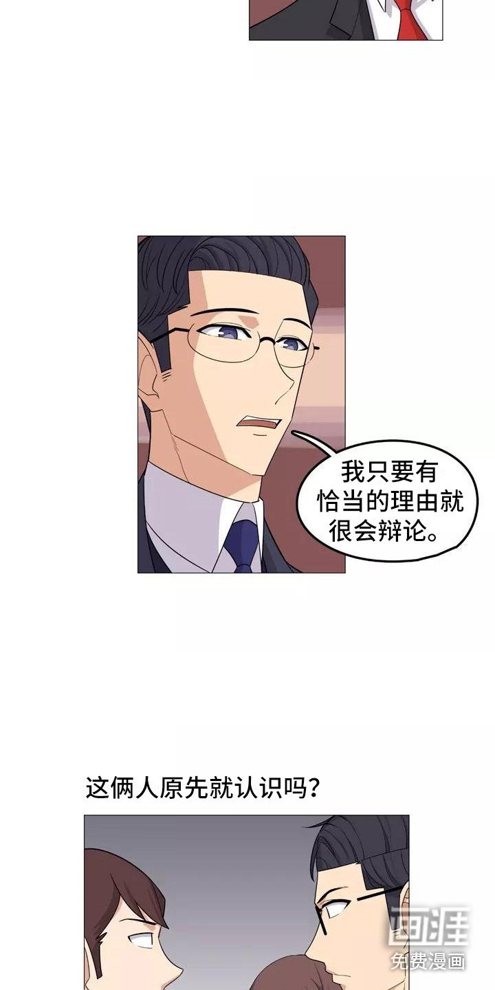 第20章：忠告