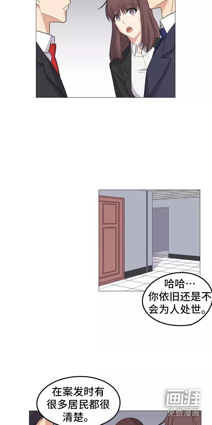第20章：忠告