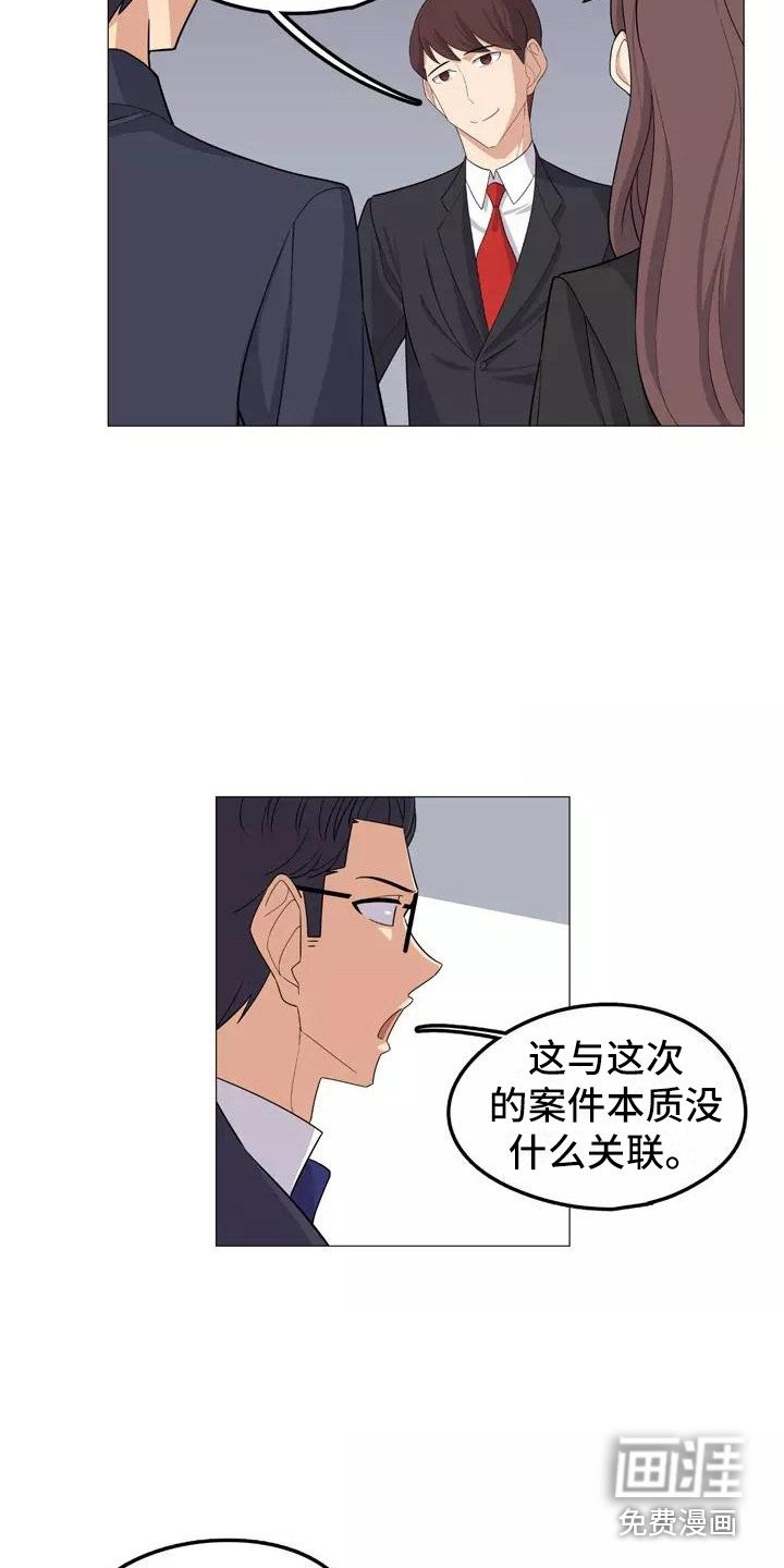 第20章：忠告
