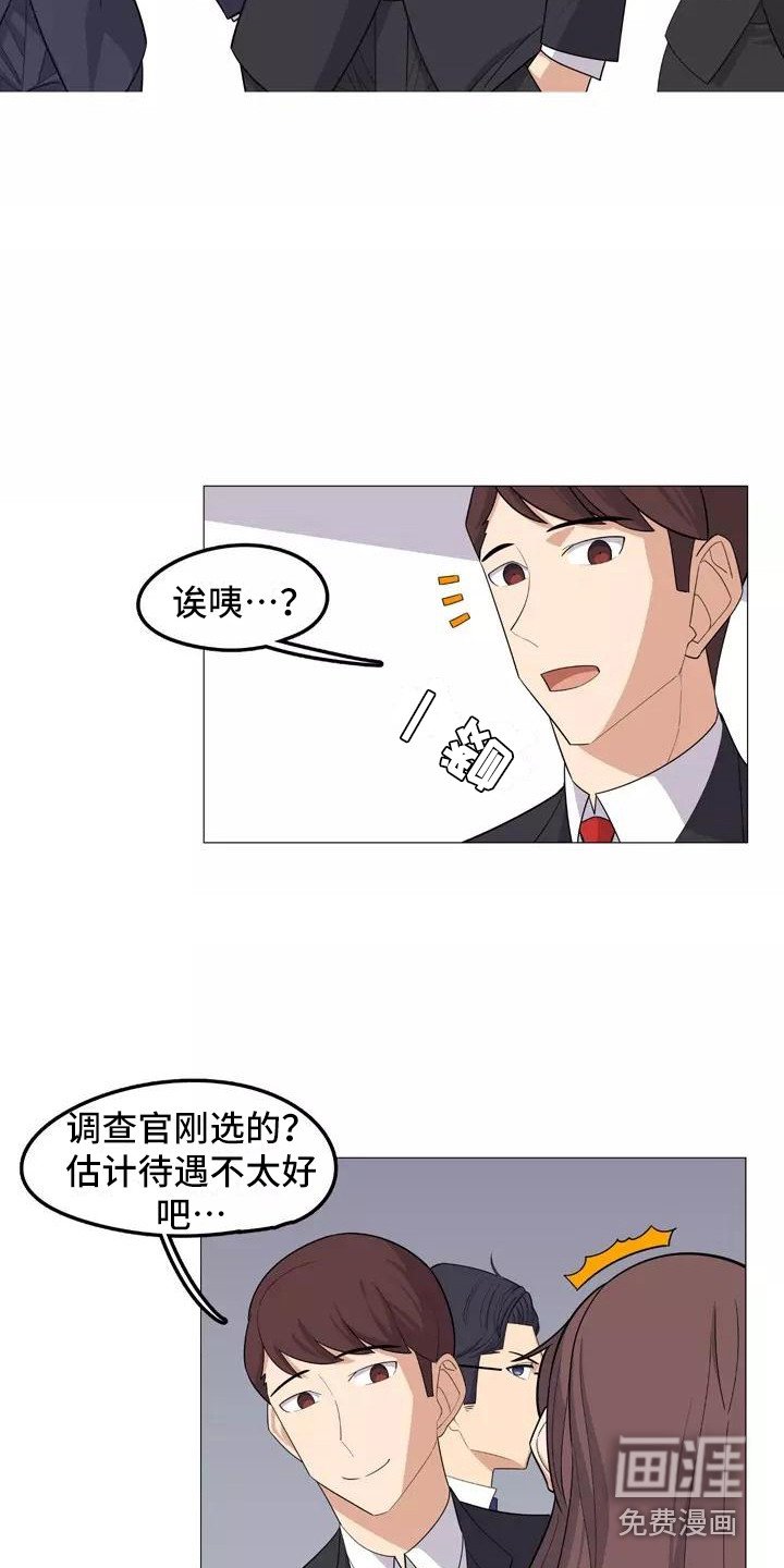 第20章：忠告