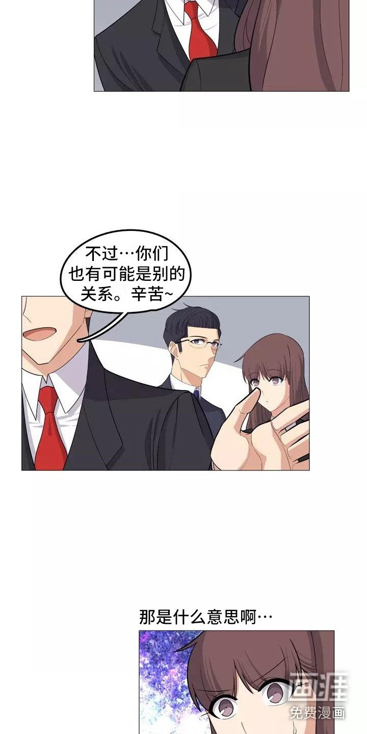 第20章：忠告