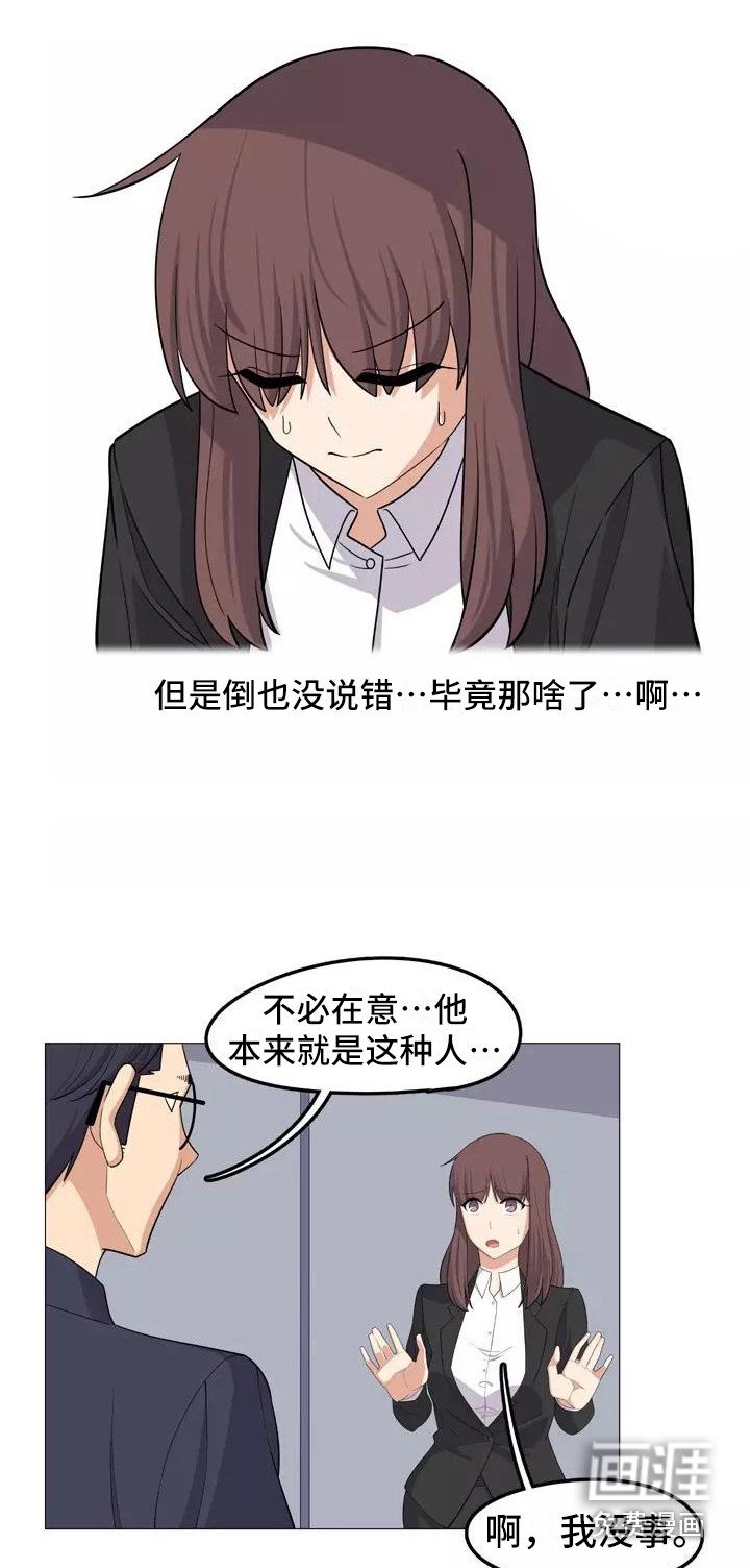 第20章：忠告