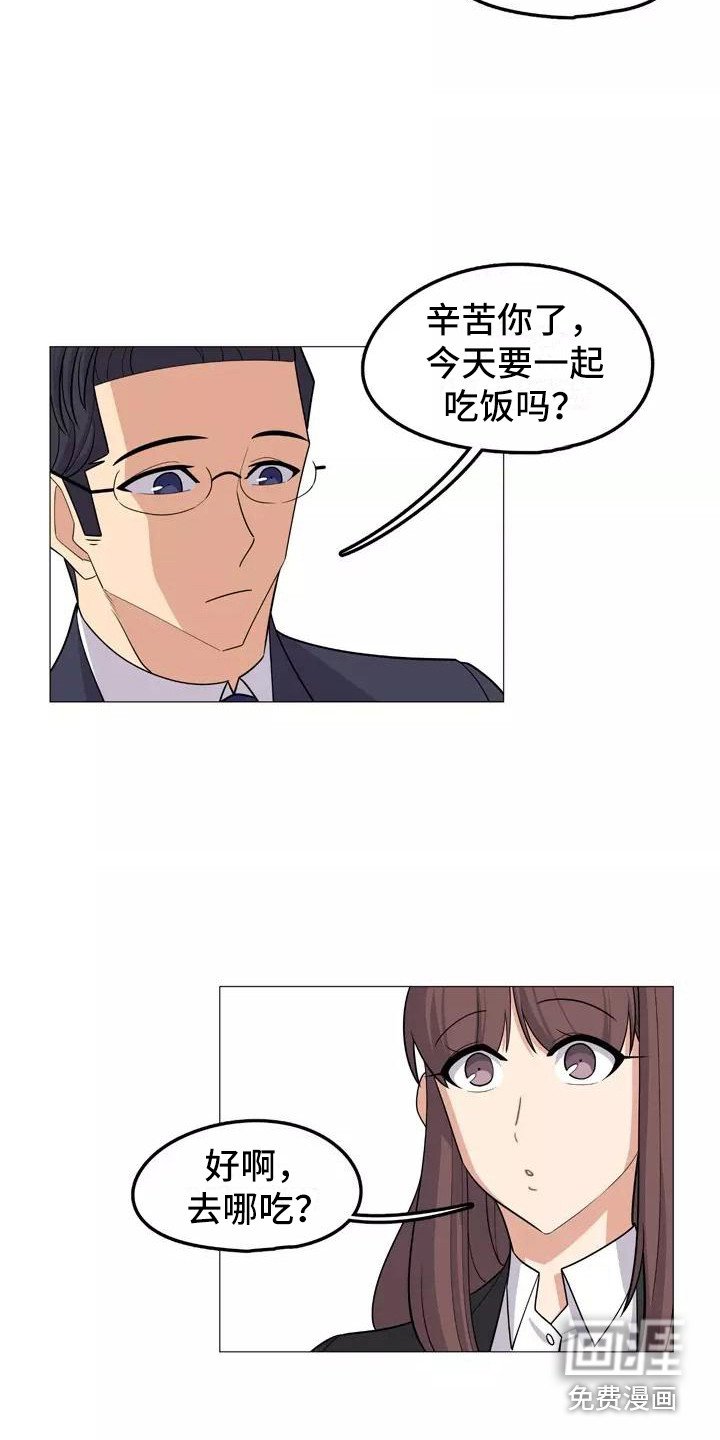 第20章：忠告