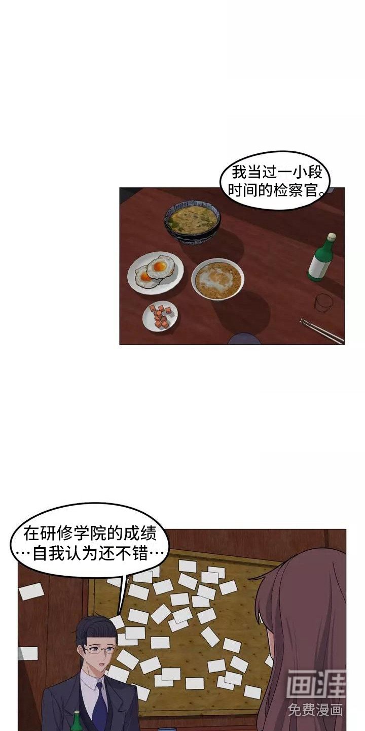 第20章：忠告