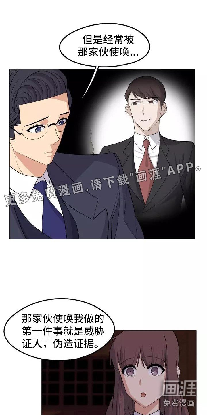 第21章：解释