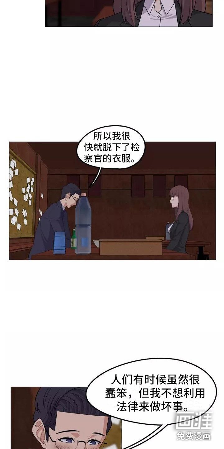 第21章：解释