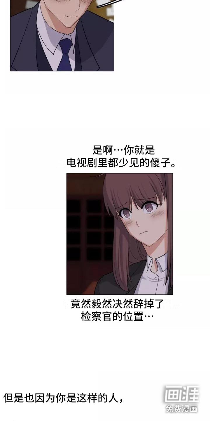 第21章：解释