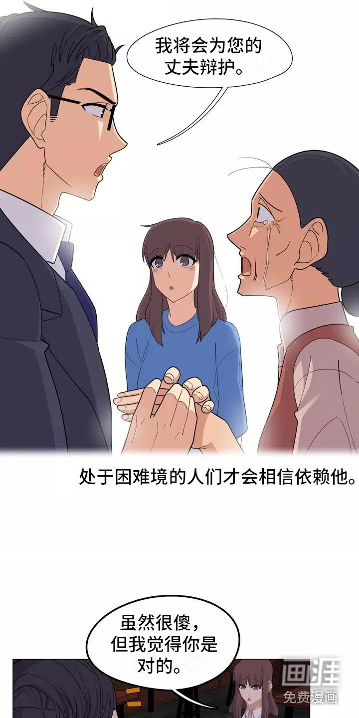 第21章：解释