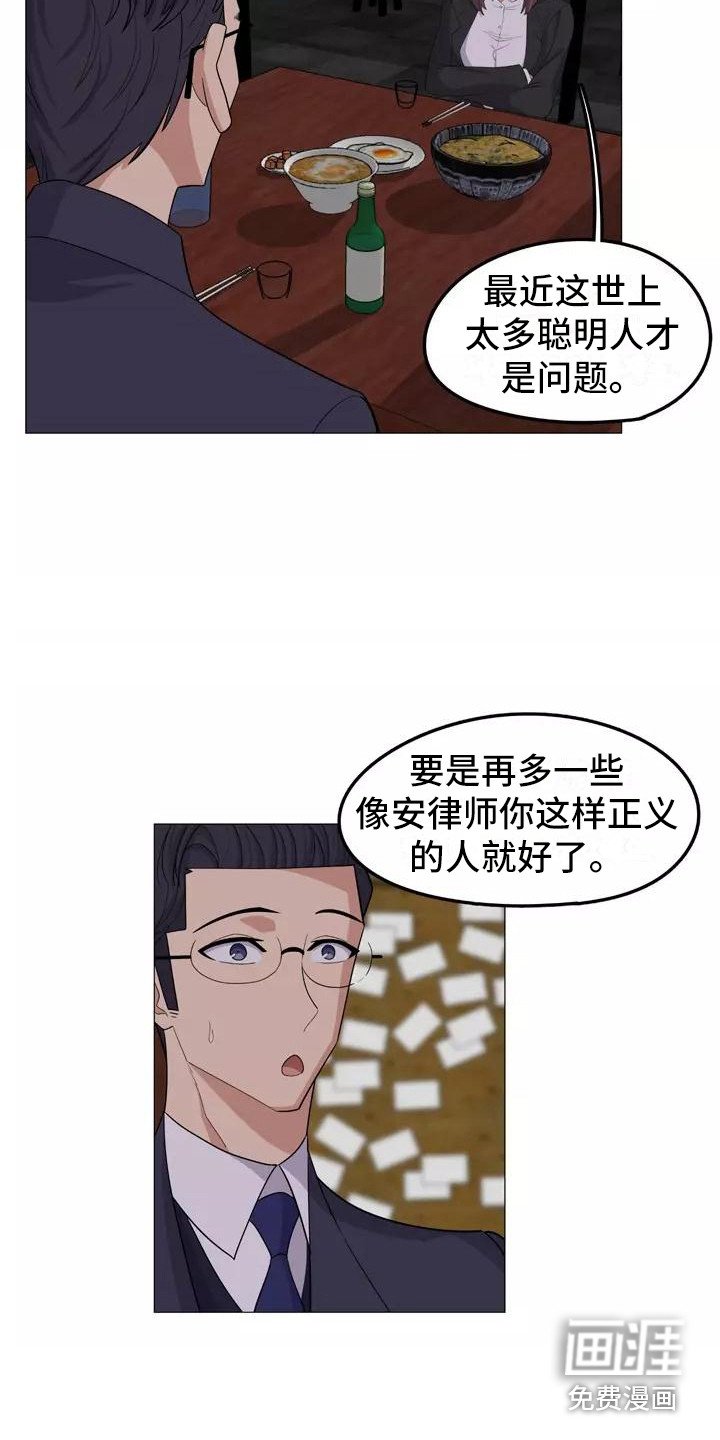 第21章：解释
