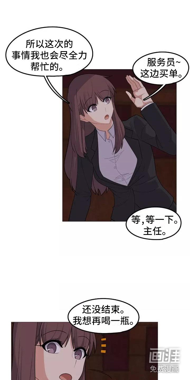 第21章：解释