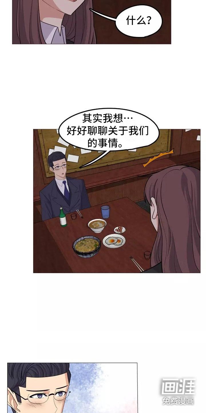 第21章：解释
