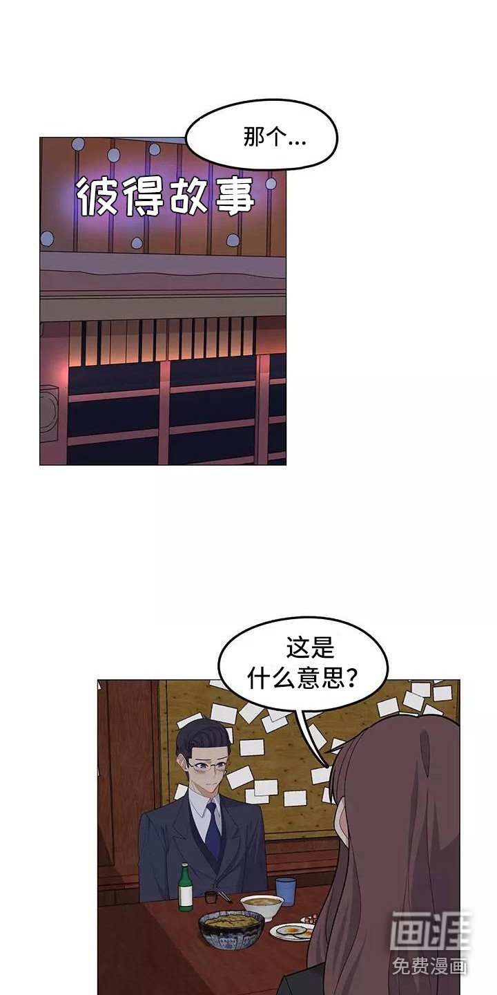 第21章：解释