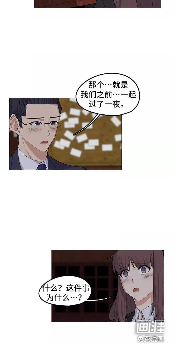 第21章：解释