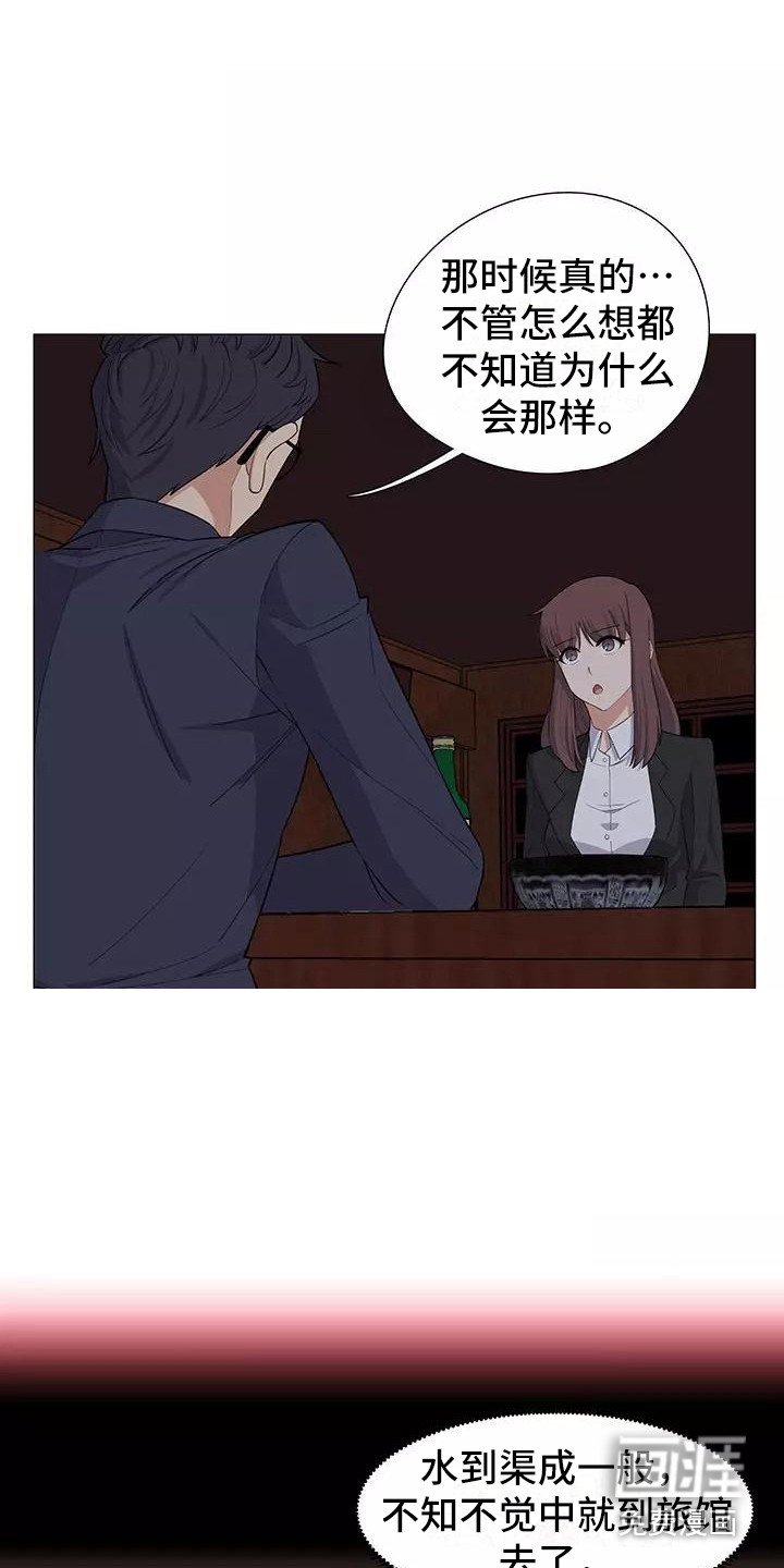 第21章：解释