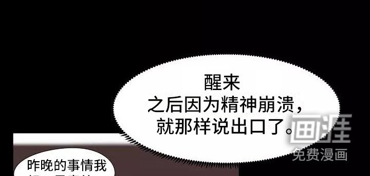 第21章：解释