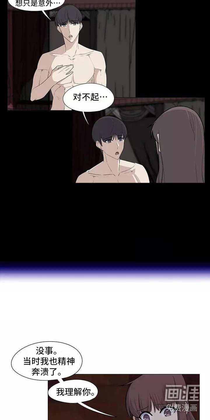 第21章：解释