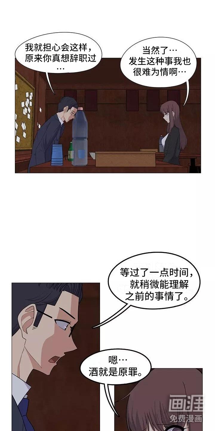 第21章：解释